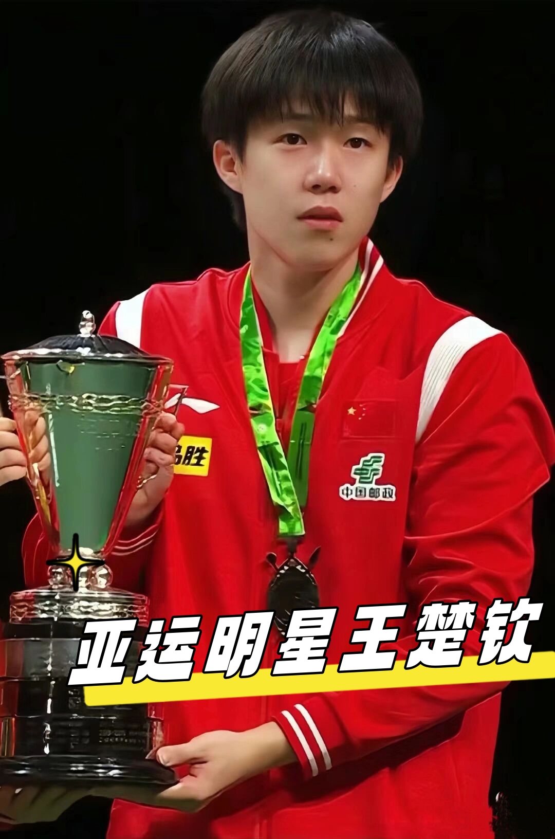 全北現代堪 全北現代堪