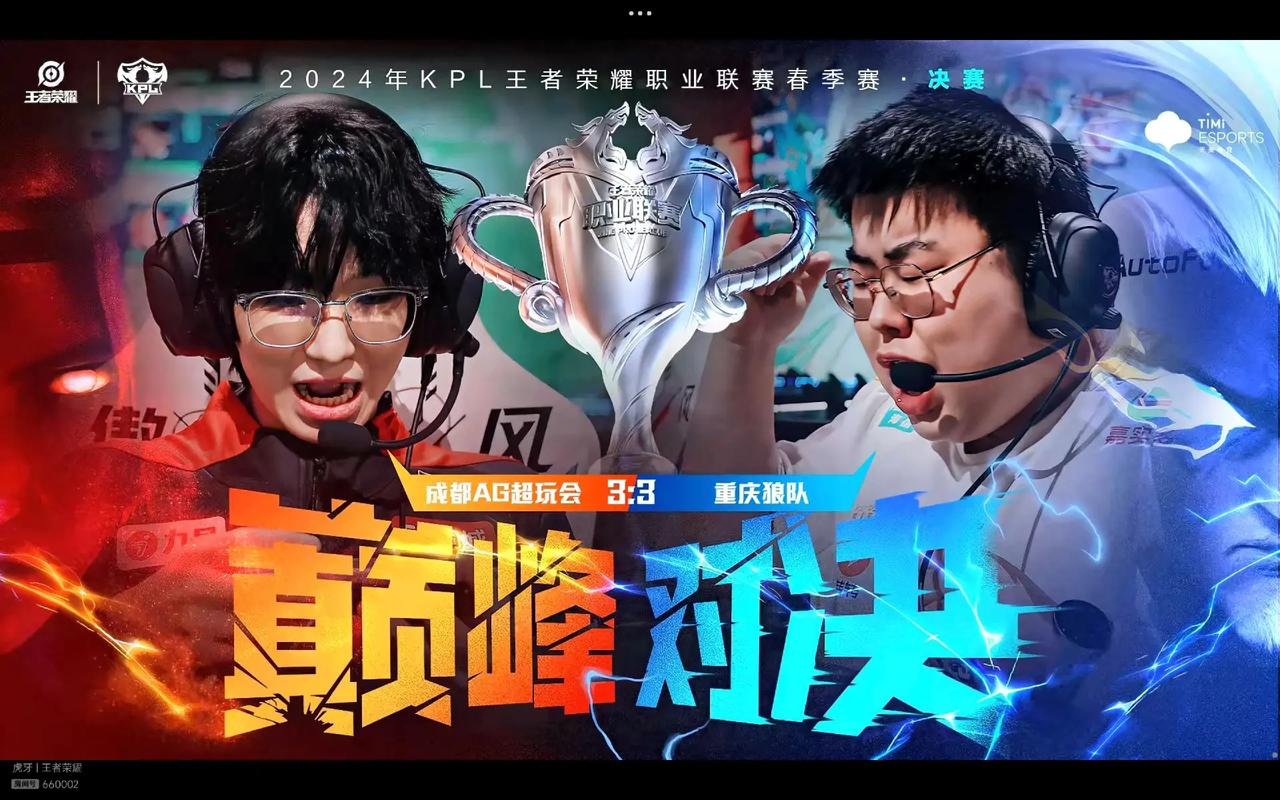 最终形成
